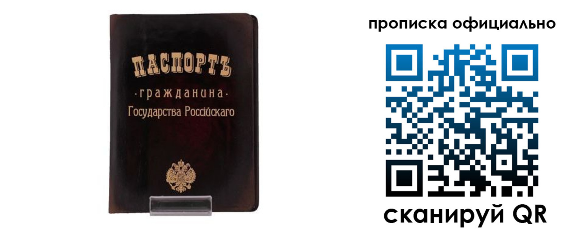 регистрация для дет. сада в Белгородской области